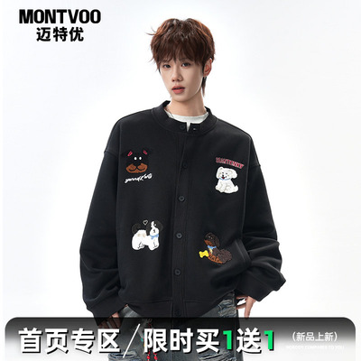 【简约质感风】韩系开衫卫衣外套