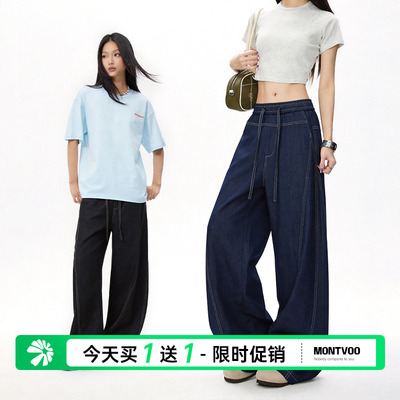 迈特优复古冰丝弯刀牛仔裤男
