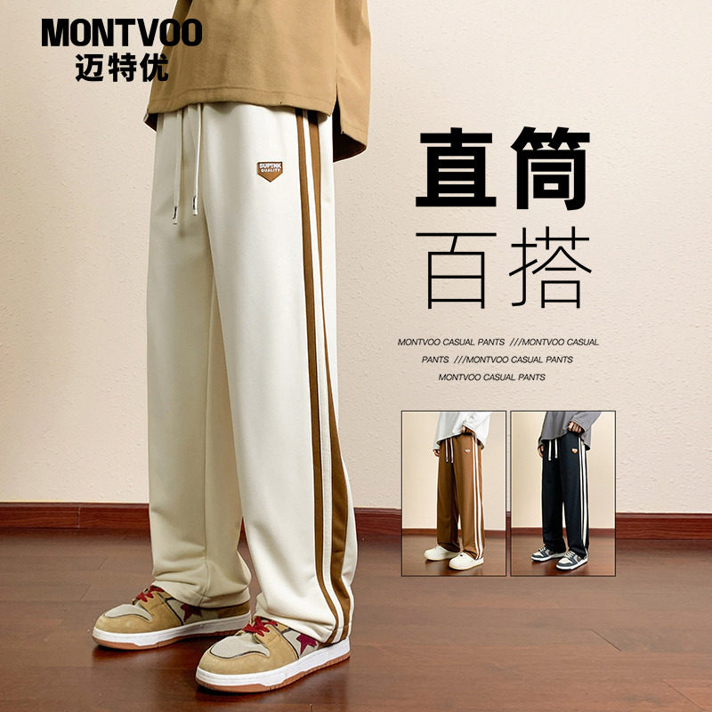 迈特优美式条纹裤子男生新款秋冬加绒运动裤宽松直筒卫裤休闲长裤