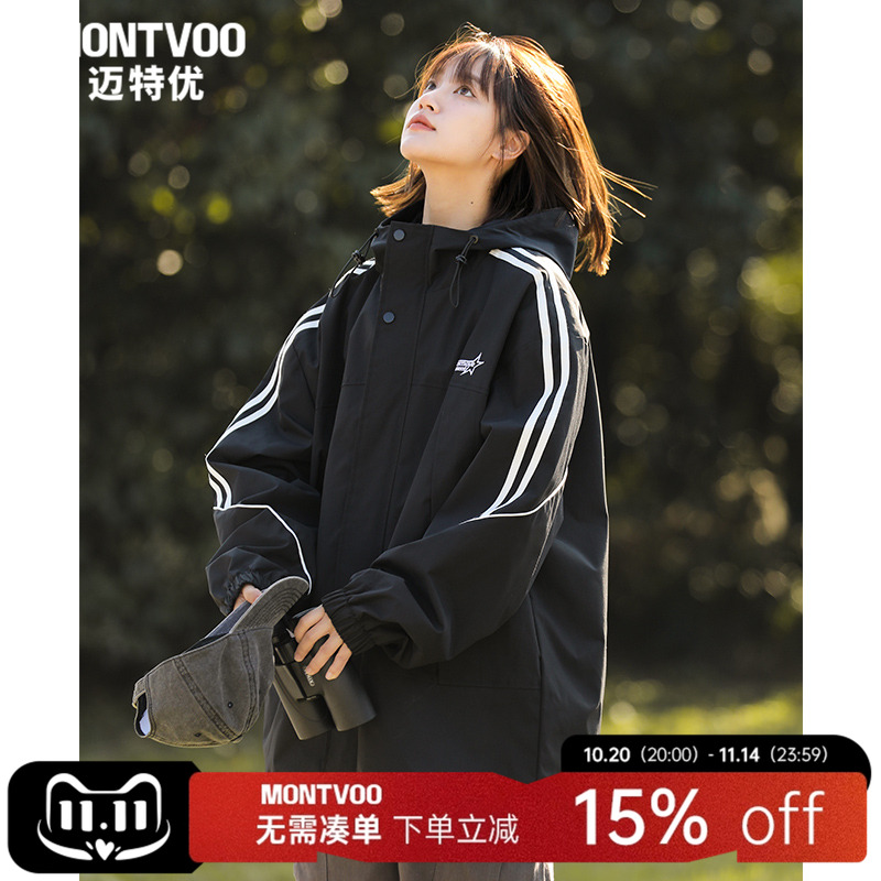 迈特优连帽春季冲锋衣夹克