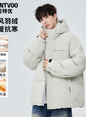迈特优防风羽绒服男冬季2025新款美式潮牌鸭绒连帽面包服保暖外套
