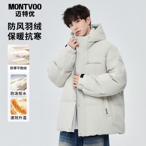 【暖暖入冬】连帽防风保暖羽绒服