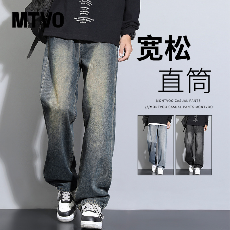 【美式做旧】宽松直筒牛仔裤男士