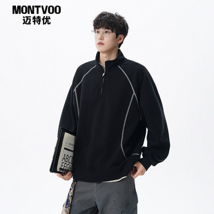 迈特优300g重磅半拉链卫衣男款春秋潮牌内搭长袖情侣上衣外套