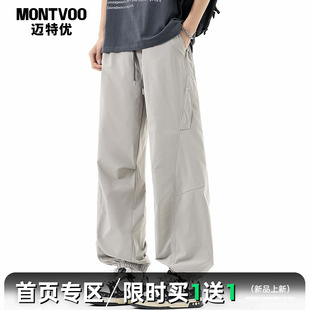 迈特优美式工装裤子男款春秋季2026新款宽松直筒多口袋男士阔腿裤