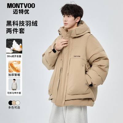 两件套工装加厚连帽羽绒服外套