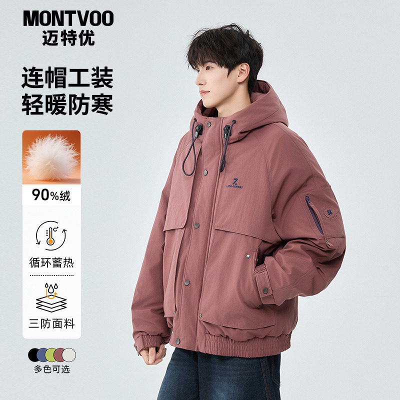 迈特优90绒连帽羽绒服男女款秋冬潮流加厚保暖户外三防工装风外套,男装,羽绒服,淘宝优惠券,粉丝福利购,淘宝优惠卷