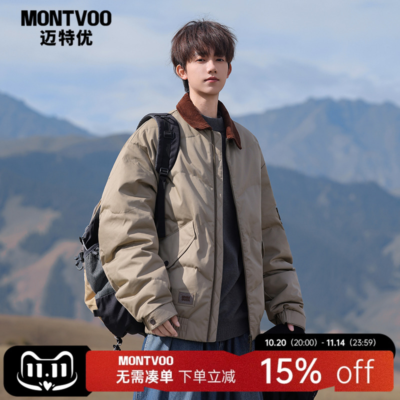 【美式复古】工装羽绒服男款冬季