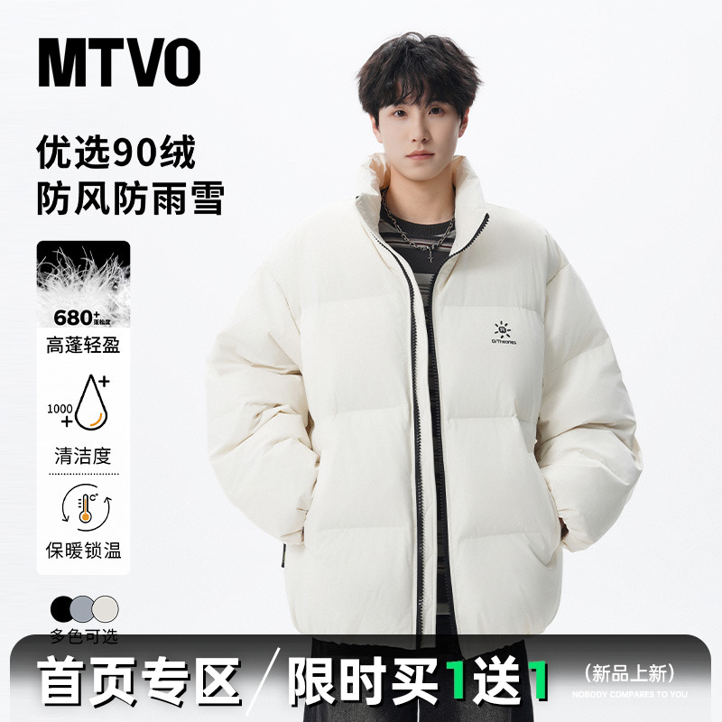 90绒太阳印花面包羽绒服保暖外套