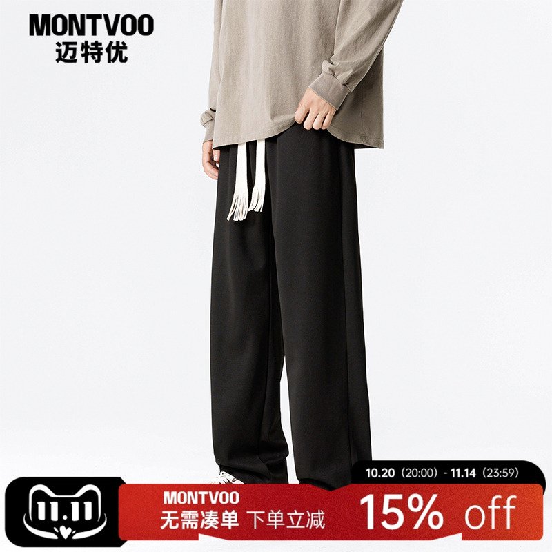 【百搭神裤】黑色直筒休闲长裤