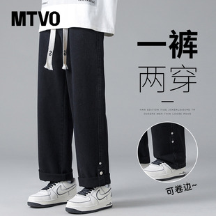 牛仔裤 宽松直筒潮牌男士 MTVO迈特优工装 子男2025新款 春秋季 休闲裤