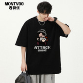 打底衫 迈特优重磅纯棉短袖 体恤 薄款 宽松冰丝半袖 t恤男士 夏季