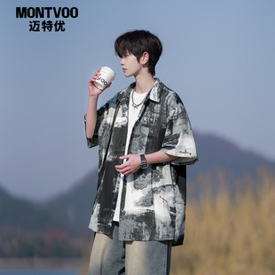 冰丝薄款 男夏季 休闲宽松潮流沙滩花衬衣 衬衫 迈特优水墨画短袖