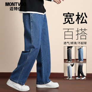 男生秋冬季 高街阔腿长裤 宽松直筒休闲裤 潮牌美式 子 男士 加绒牛仔裤