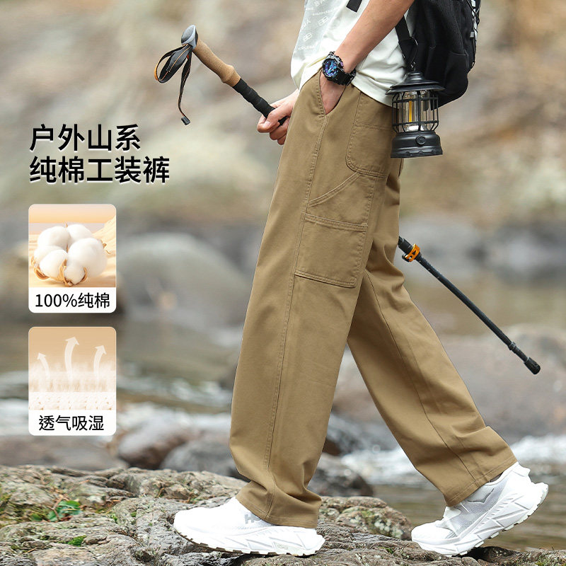 迈特优100%纯棉裤子男秋冬季宽松休闲直筒工装裤户外运动全棉长裤