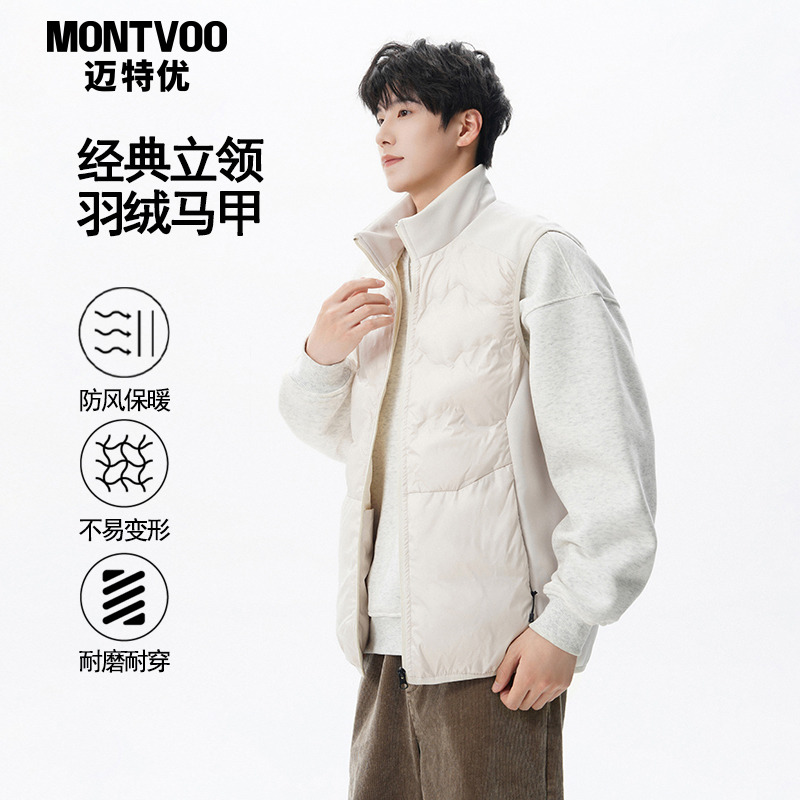 【保暖防风】百搭时尚羽绒马甲