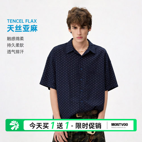 【少年感穿搭】休闲波点短袖衬衫