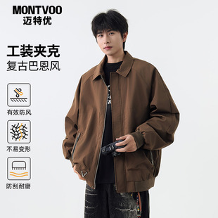 迈特优美式解构外套男春秋款潮牌翻领复古巴恩风工装秋冬夹克上衣