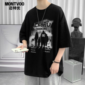 体恤美式 潮牌ins半截袖 高街宽松上衣 t恤男夏季 迈特优冰丝短袖