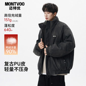 工装 迈特优美式 新款 冬季 潮牌防风保暖外套 复古立领PU皮羽绒服男士