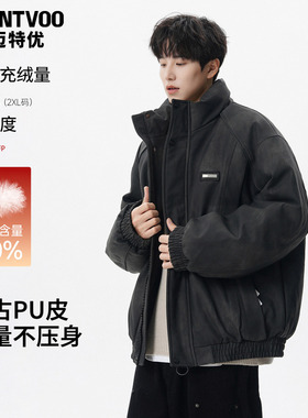 迈特优美式复古立领PU皮羽绒服男士冬季新款工装潮牌防风保暖外套