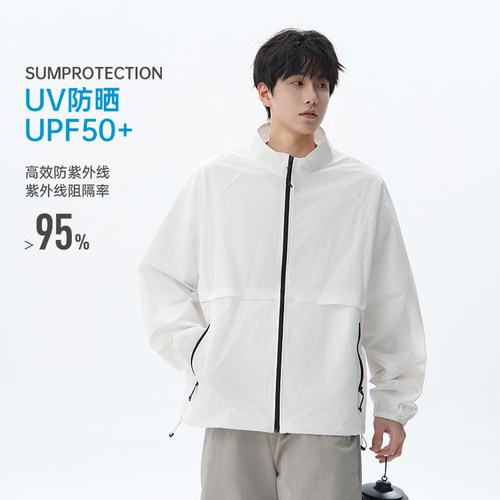 【冰丝凉感】UPF50+轻薄防晒衣