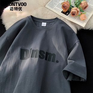 重磅纯棉短袖 潮牌男生休闲冰丝男装 T恤男士 2025新款 衣服 夏季 美式