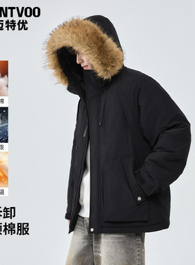 迈特优2025新款棉服男女短款冬加厚可拆卸大毛领派克工装棉衣外套