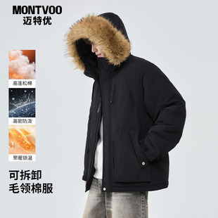 棉衣外套 冬加厚可拆卸大毛领派克工装 迈特优2025新款 棉服男女短款