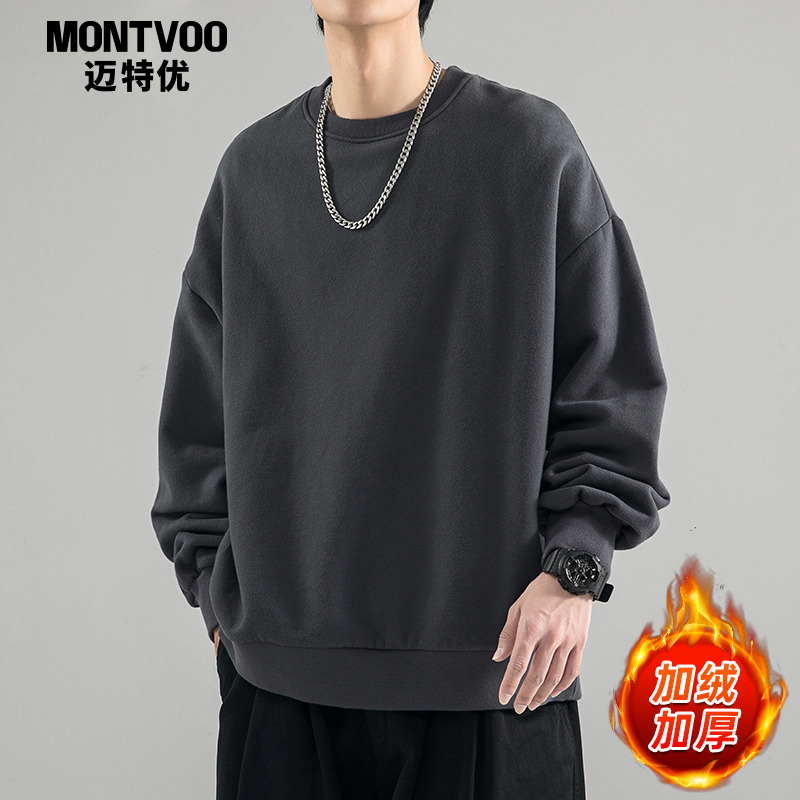 卫衣迈特优加绒保暖圆领潮流
