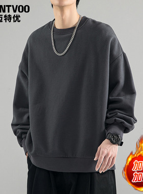 迈特优480g重磅卫衣男新款秋冬季圆领美式潮牌T恤加绒打底衫上衣