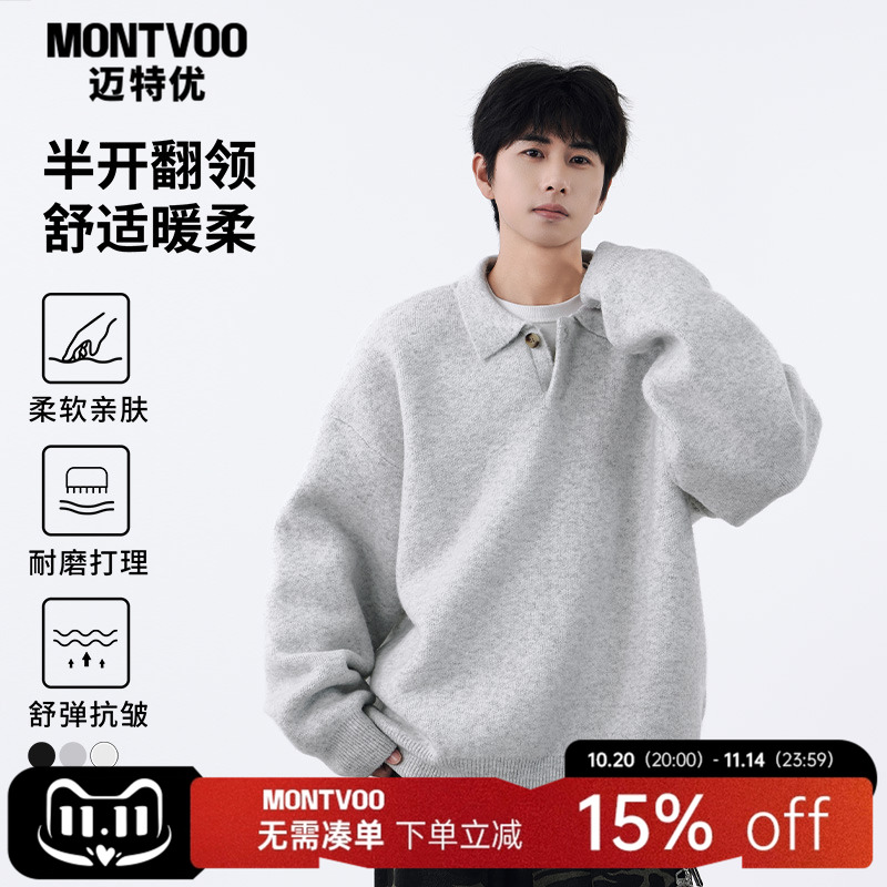 【慵懒风穿搭】老钱风针织衫毛衣