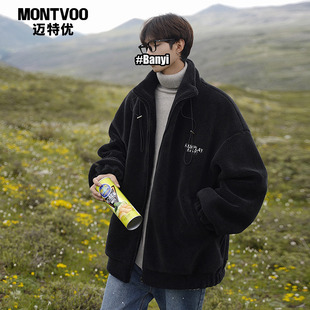 迈特优羊羔绒棉衣外套男秋冬潮牌加厚棉袄2025新款 摇粒绒棉服 冬装