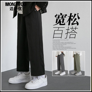 潮牌男生西裤 迈特优九分裤 宽松直筒休闲运动卫裤 2026新款 子男夏季