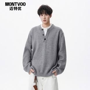 男内搭青少年套头毛线衣 V领针织衫 迈特优假两件毛衣男款 秋冬新款