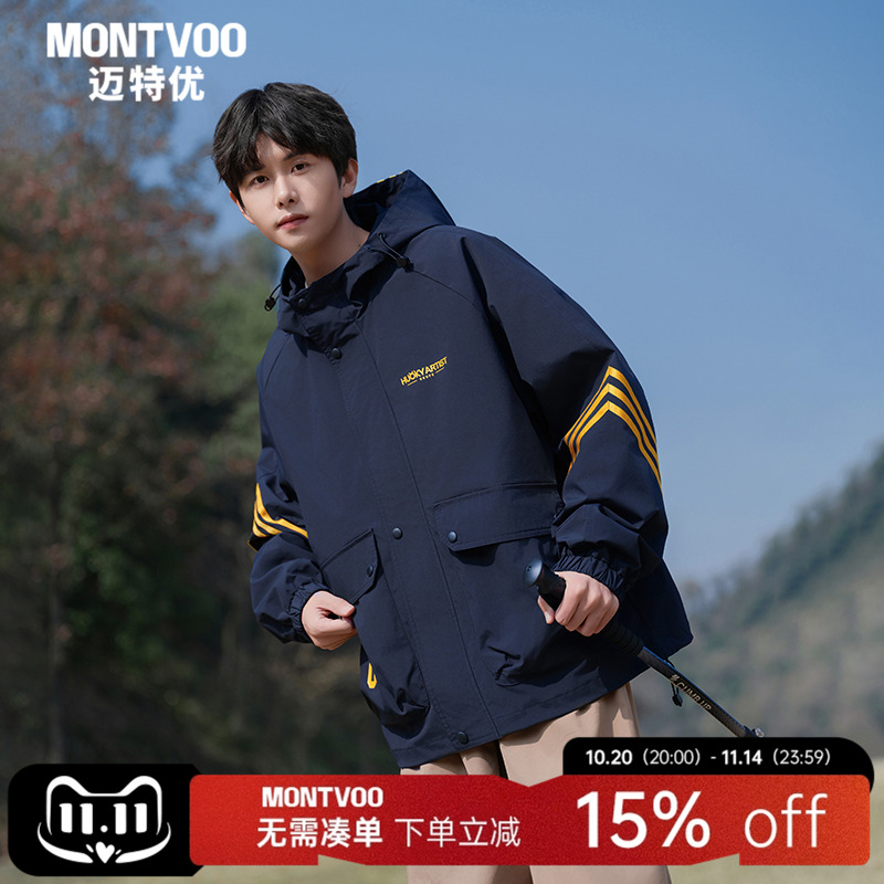 迈特优美式高街休闲工装冲锋衣