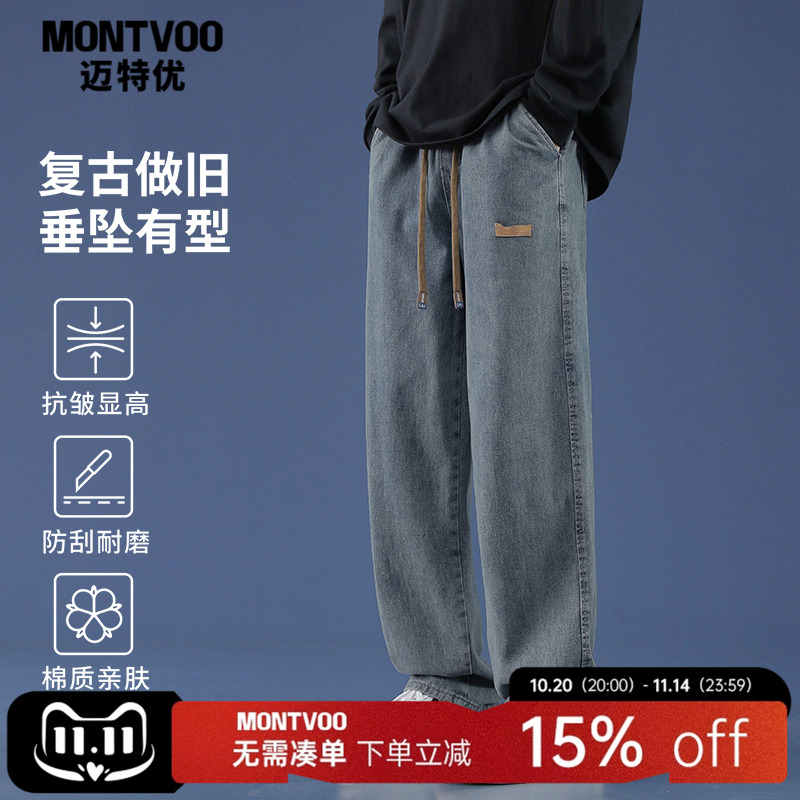 【夏季薄款】美式复古直筒牛仔裤