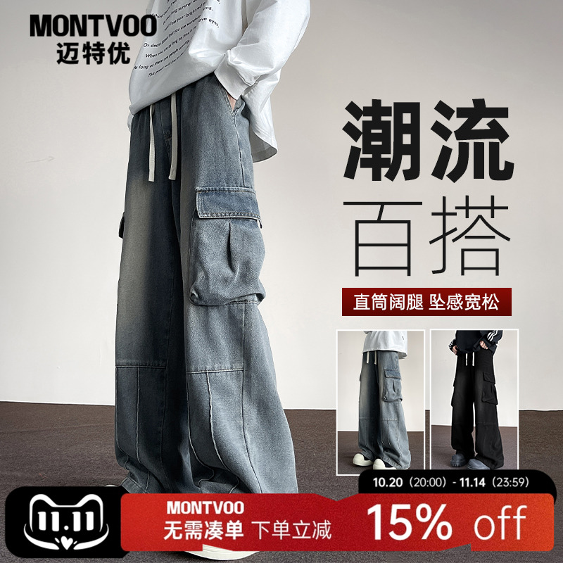 【谁穿谁帅!】工装直筒牛仔裤子