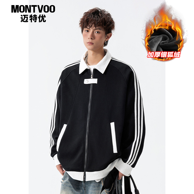 迈特优美式条纹翻领外套男士秋冬季加绒加厚新款运动休闲卫衣夹克
