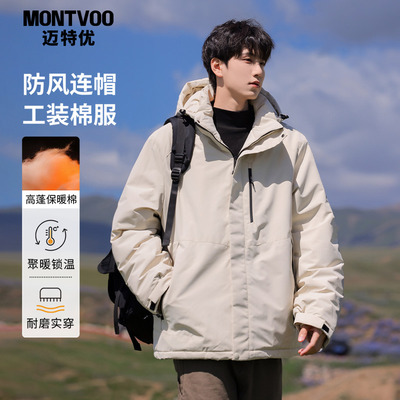 【加厚保暖】户外冲锋棉衣外套男
