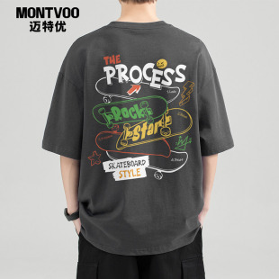 2026宽松冰丝潮牌上衣半袖 重磅美式 男t恤夏季 迈特优纯棉短袖