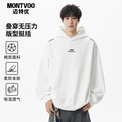 【力推宝藏款】300g重磅连帽卫衣