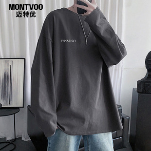 打底衫 迈特优纯棉长袖 秋装 潮牌重磅大码 上衣卫衣 t恤男春秋款