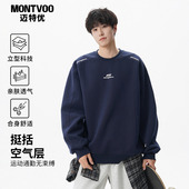 印花LOGO长袖 迈特优美式 复古卫衣男秋冬新款 圆领加绒套头情侣上衣