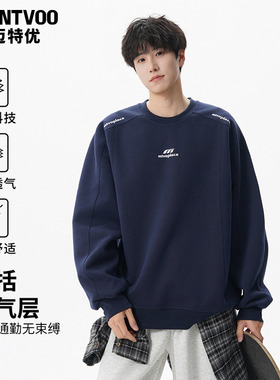 迈特优美式复古卫衣男秋冬新款印花LOGO长袖圆领加绒套头情侣上衣