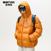 迈特优户外防泼水连帽棉衣男女冬季 2025新款 撞色保暖抗寒棉服外套