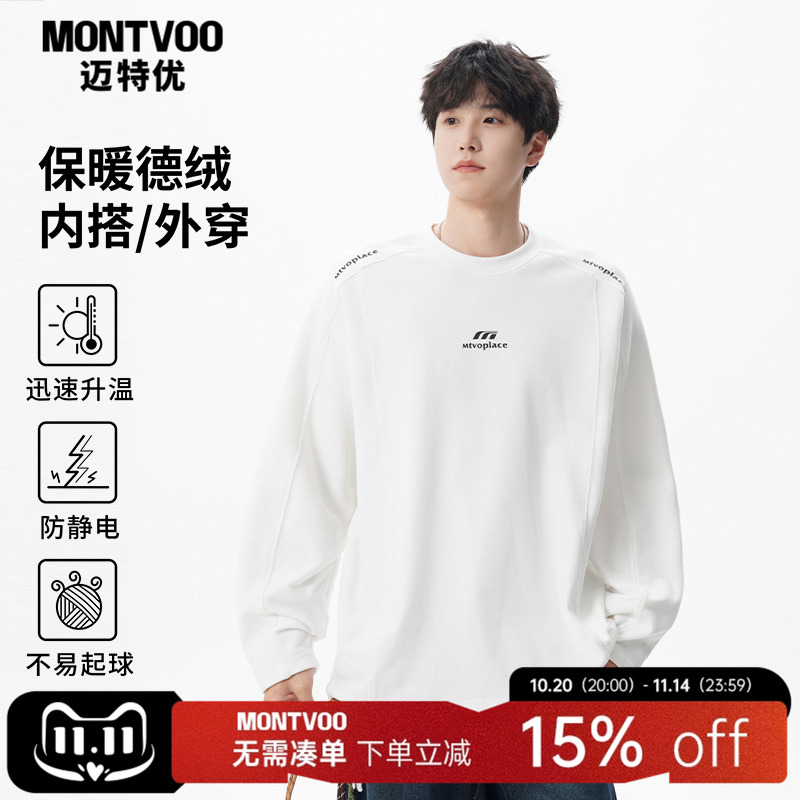 【美式休闲】潮牌解构长袖T恤衫