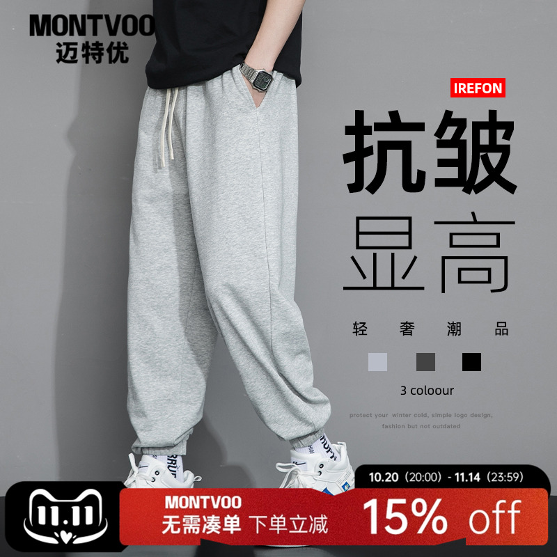 美式潮流裤子男士休闲宽松