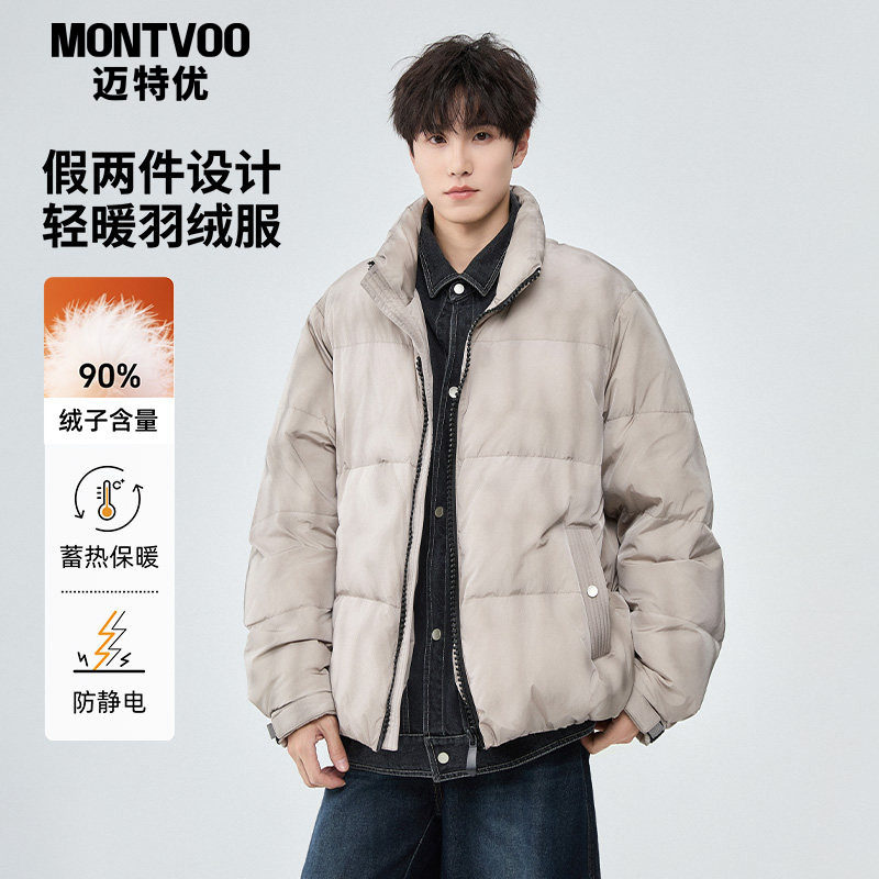 迈特优美式立领假两件羽绒服男士冬季潮牌新款加厚保暖面包服外套