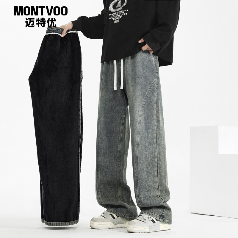【弯刀阔腿】加绒直筒复古牛仔裤